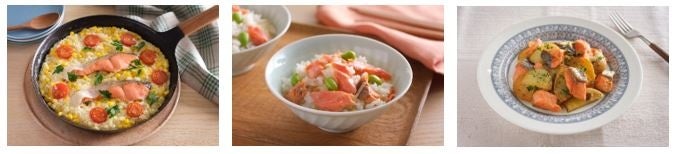 おうちで簡単！アラスカ産塩紅鮭中辛塩味のおいしい食べ方の新提案、フライパンで作る簡単紅鮭パエリアの試食販売をイオンリテール鮮魚売場にて実施のサブ画像2
