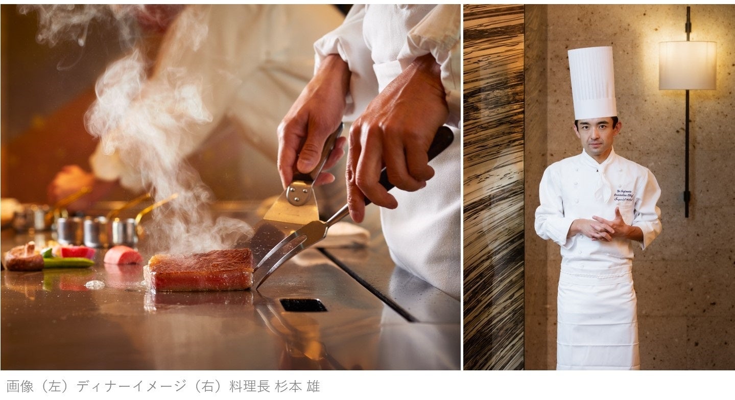 「帝国ホテル 東京」で「徳島県産食材」等を使用するディナーイベントを開催します!!!のサブ画像1