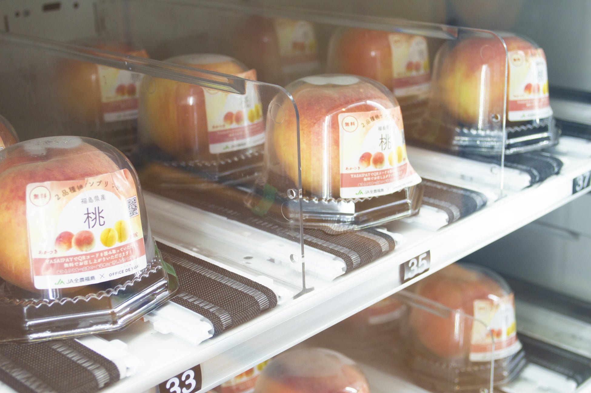 OFFICE DE YASAI、渋谷駅で福島県産の桃を1個丸ごと無料配布！〜サラダの自販機「SALAD STAND」内で、4日間合計1,800名様に〜のサブ画像1