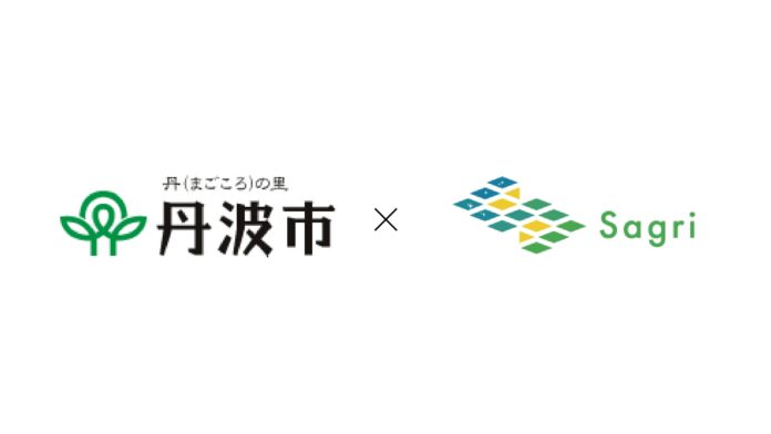 サグリの作付け調査効率化アプリ「デタバ」が、兵庫県丹波市に関西地方初の試験的導入決定！のメイン画像
