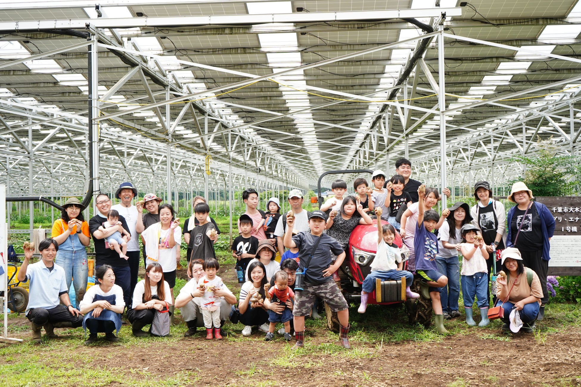 7/30（日）千葉市緑区にて「営農型太陽光発電×ドローン」をテーマにした収穫体験イベントの開催が決定〜「大木戸アグリ・エナジー1号機」で初の試み〜のサブ画像1