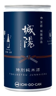 【新商品】京都の人気4蔵5銘酒をICHI-GO-CAN®︎で。日本酒好きが集まるお店「益や」の限定ラベル登場！のサブ画像2