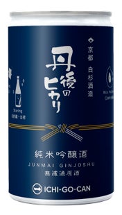 【新商品】京都の人気4蔵5銘酒をICHI-GO-CAN®︎で。日本酒好きが集まるお店「益や」の限定ラベル登場！のサブ画像3