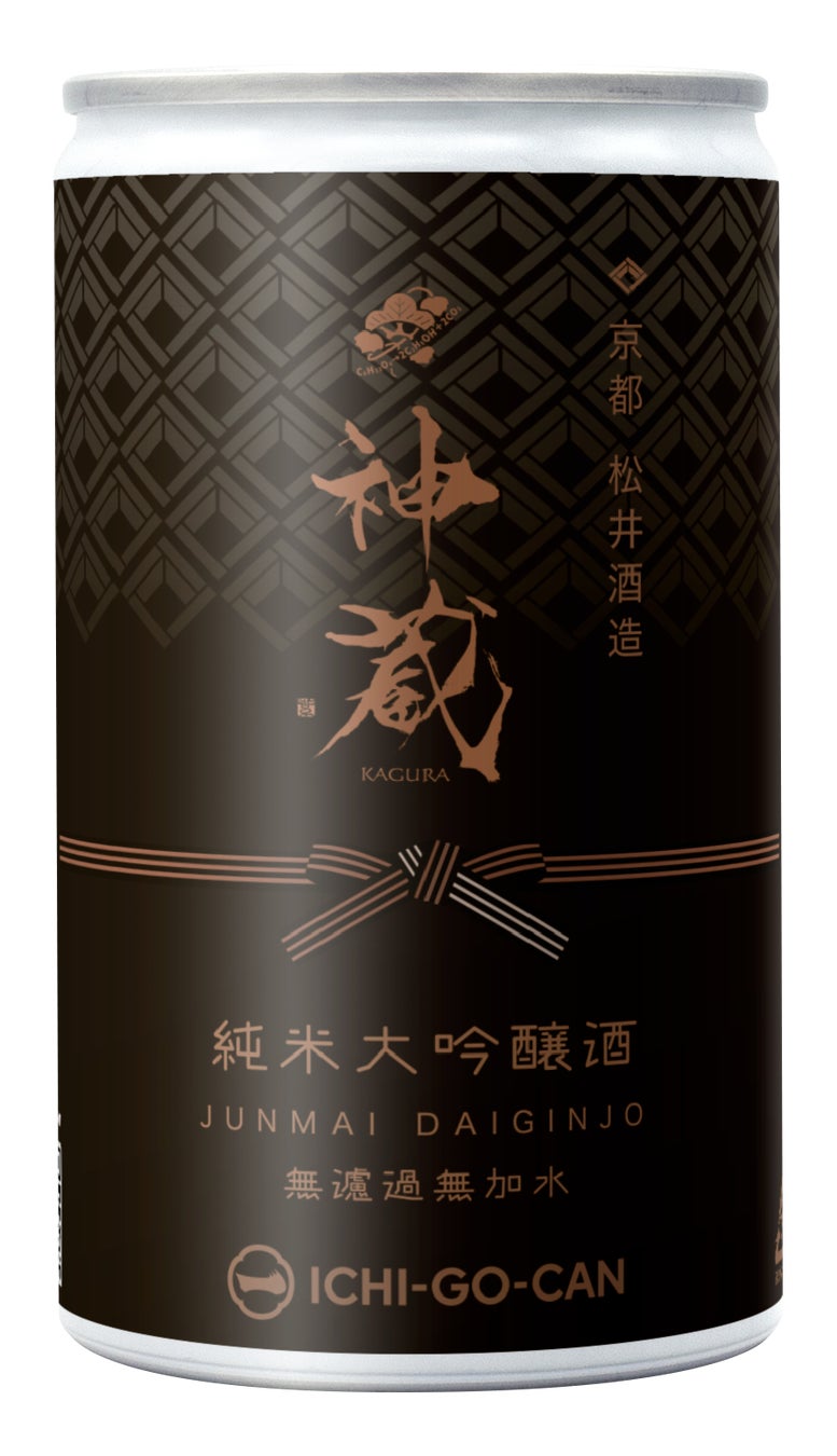 【新商品】京都の人気4蔵5銘酒をICHI-GO-CAN®︎で。日本酒好きが集まるお店「益や」の限定ラベル登場！のサブ画像5