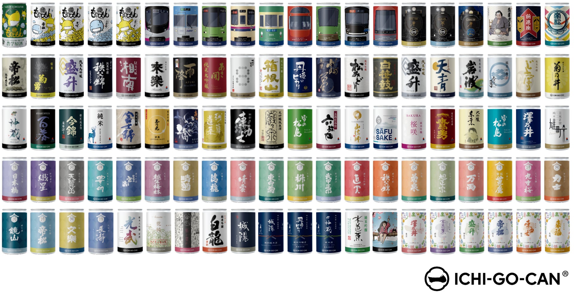 【新商品】京都の人気4蔵5銘酒をICHI-GO-CAN®︎で。日本酒好きが集まるお店「益や」の限定ラベル登場！のサブ画像7