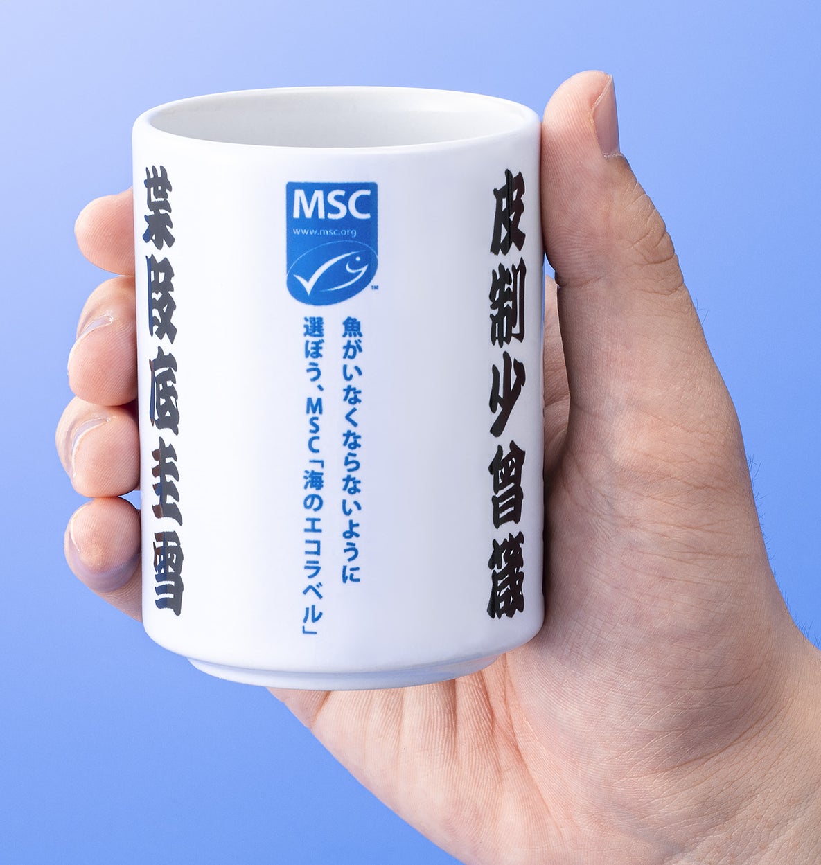 MSCジャパン「海の恵みを守る約束。選ぼうMSCラベル」キャンペーン　魚偏のない漢字を載せた「特製湯呑み」が各地で話題沸騰のサブ画像9