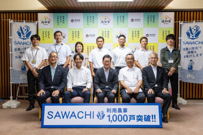 高知県のIoPクラウド（SAWACHI）の利用農家数が1,000戸を突破のメイン画像