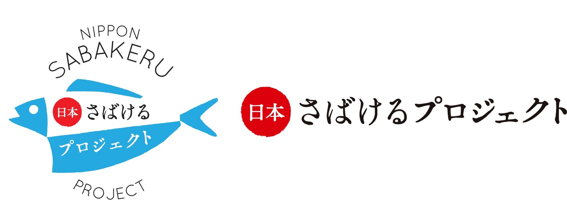 海なし県・栃木にも海はある！？魚をさばいて生活と水でつながる海を学ぶ「日本さばける塾 with 魚屋 食処 源天」の参加者を募集！のサブ画像4