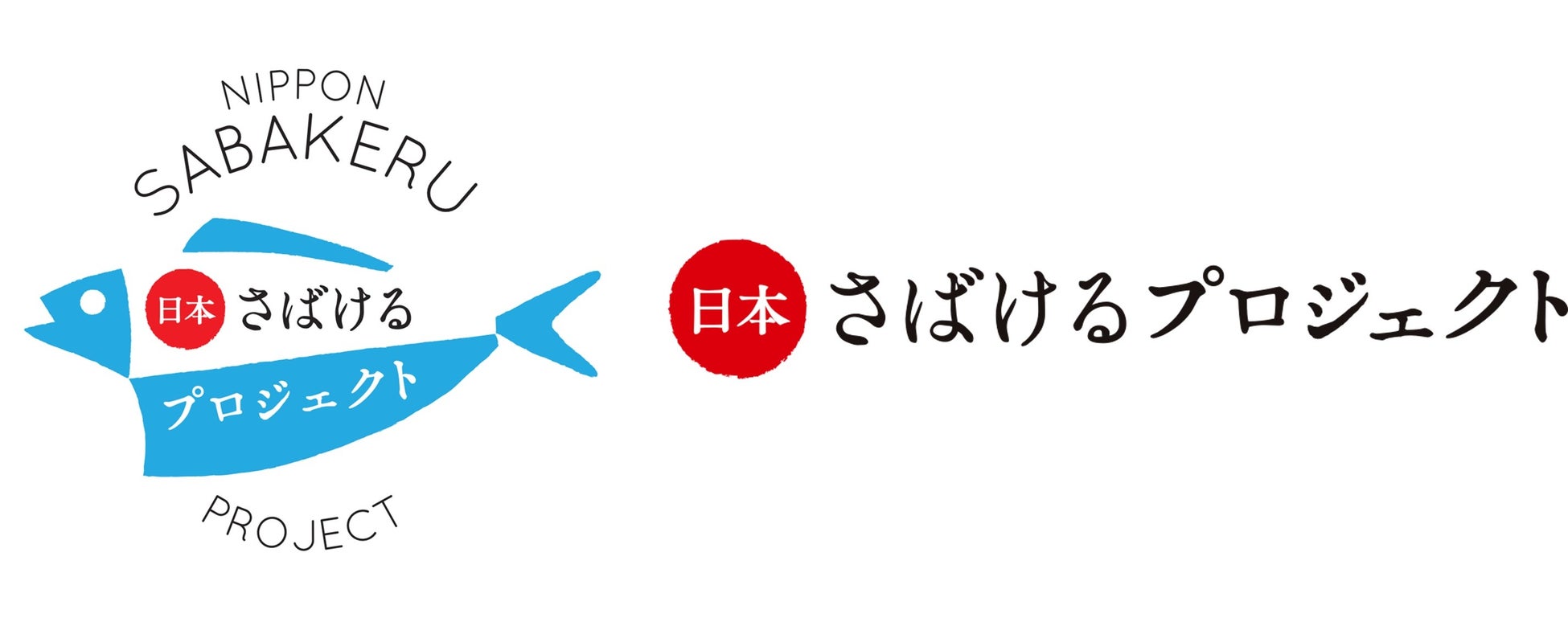 【参加者募集】東京湾に干潟があるのをご存じですか⁇千葉県三番瀬で魚をさばいて海を学ぶ「日本さばける塾 in 三番瀬」のサブ画像3