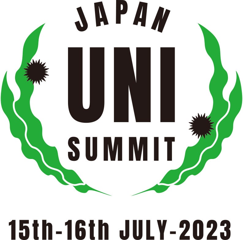 【開催報告】JAPAN UNI SUMMIT vol.0 | ウニの可能性を広げUNIversal Agendaと向き合う、「北三陸から、世界の海を豊かにする」プラットフォームが発足のサブ画像2