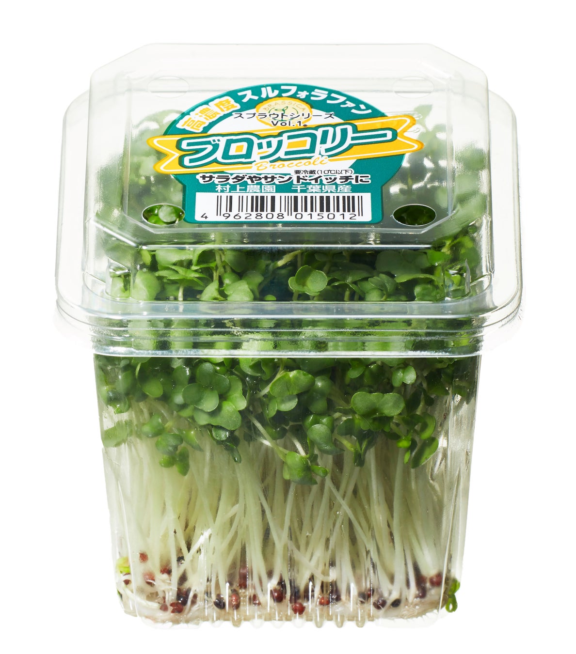 北海道エリア初進出。道産の発芽野菜をお届け！「北海道伊達生産センター」2023年7月20日(木) 起工式を実施しましたのサブ画像5