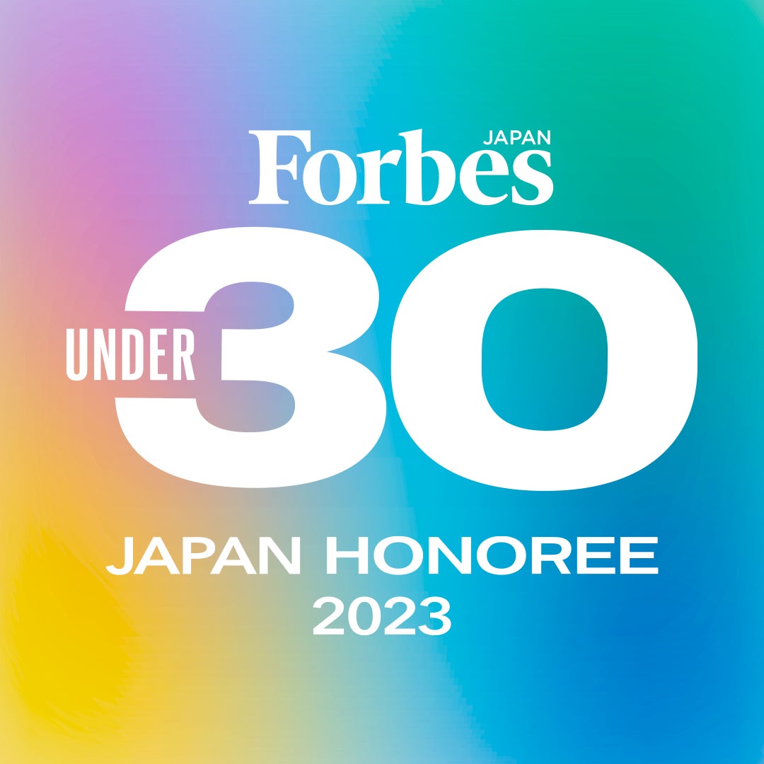 「Forbes JAPAN 30 UNDER 30 2023」に株式会社MizLinx 代表取締役CEOの野城 菜帆が選出されましたのサブ画像2