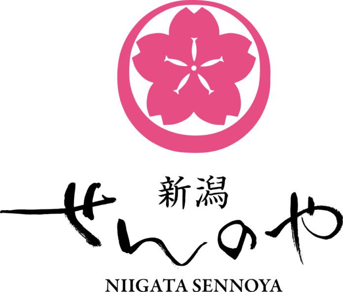 ～ 10月２５日は『新潟米の日』。美味しいお米をもっと食べて頂きたい！！～　　　　新潟 せんのや『かぐら南ばん味噌』、『大葉味噌』令和５年９月２２日（金）リニューアルのメイン画像