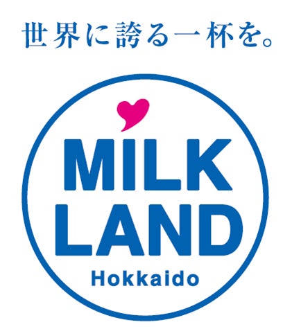 北海道産牛乳の美味しさを日本各地にお届け！「旅するミルクランド」が全国で再始動、あなたの街にも来るかも！？のサブ画像9