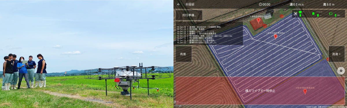 登米総合産業高校の生徒、スマート農業を学ぶのサブ画像4_タブレットの操作で、ドローンは自動飛行