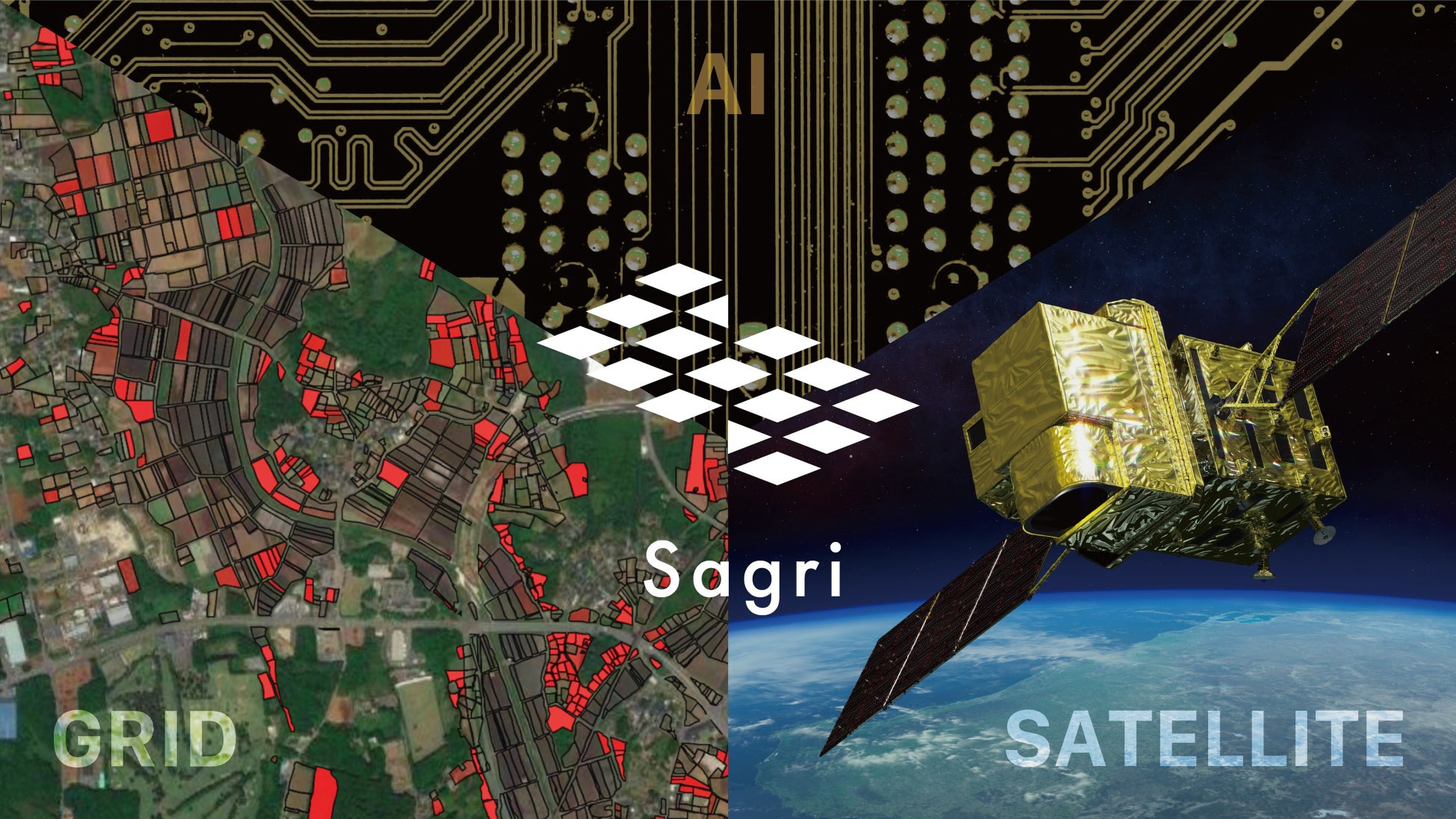 サグリ、株式会社フェイガーと共に衛星を活用した「水稲栽培における中干し期間の延長」のエビデンスデータのモニタリング​​共同実証を開始のサブ画像5