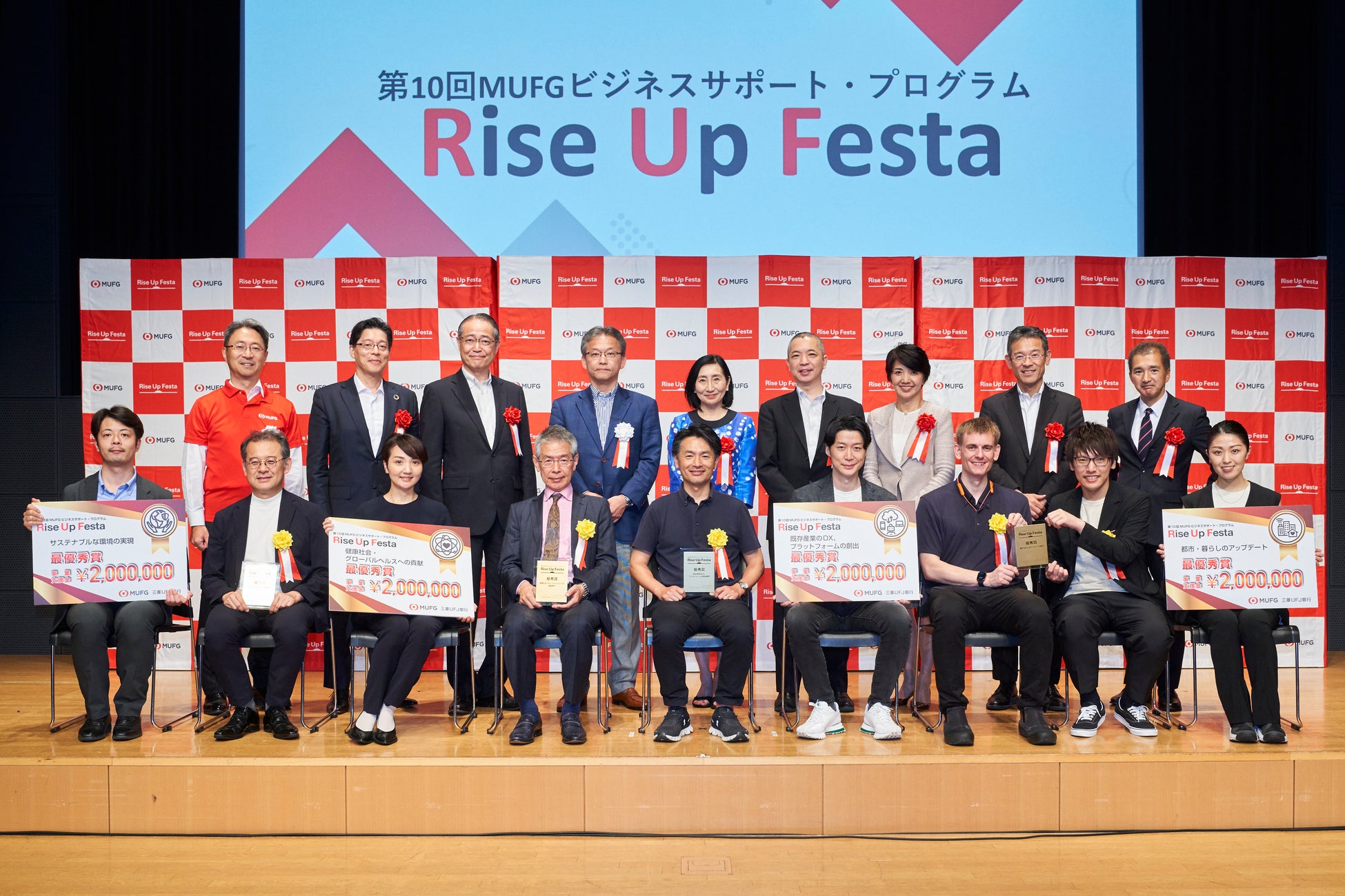 AGRIST、三菱UFJフィナンシャル・グループ主催の「第10回『Rise Up Festa』」で「優秀賞」、「ビジクル賞」、「堺市賞」の3賞を受賞のサブ画像1