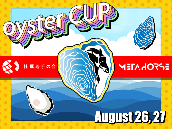 徳島県鳴門産の牡蠣がもらえる「Oyster Cup（オイスターカップ）」を8月26•27日にNFT競馬ゲーム「METAHORSE」内で開催！のメイン画像