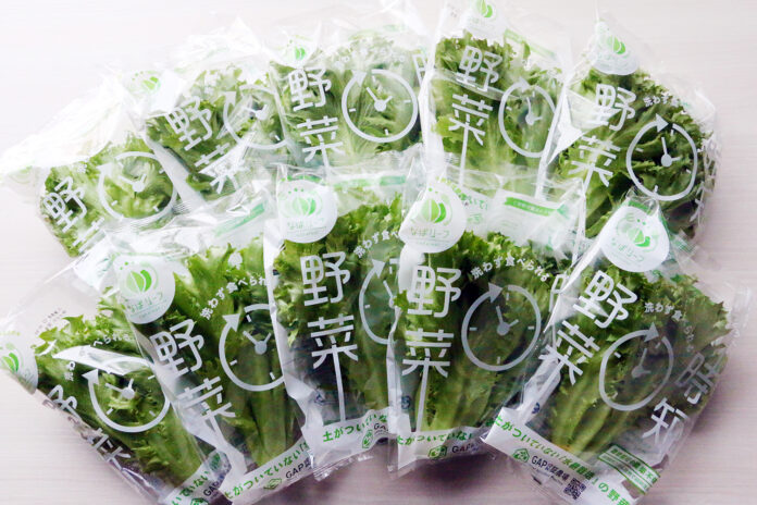 三重県名張市で野菜工場を運営する晃商自社ブランド「なばリーフ」を名張市ふるさと納税の返礼品に登録のメイン画像