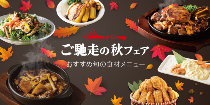 【ご馳走の秋。】まるでフォアグラ⁉鶏レバーを使った濃厚リッチな「グラフォア」と広島県産大粒カキフライを堪能のメイン画像