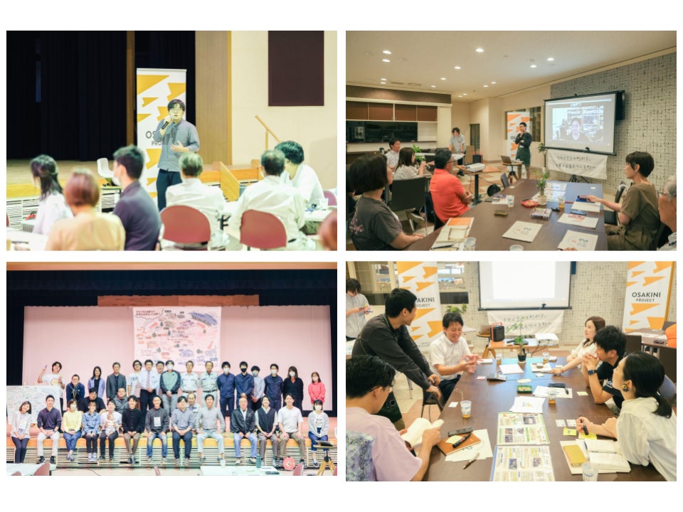 最前線で活躍する研究者や有識者と、14回リサイクル率日本一を達成した大崎町の住民がこれからの循環型社会について気軽に語らう月１イベント「OSAKINI Cafe」最終回となる第6回は9/29（金）開催のサブ画像2