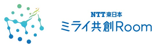北海道大学スマート農業教育研究センターにおけるネーミングライツ「NTT東日本 ミライ共創Room」の取得およびギガらく５Gサービスの開始のサブ画像1