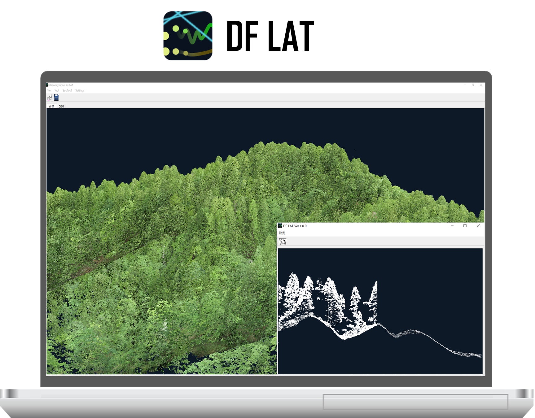 DeepForest Technologies、森林解析を目的としたレーザードローン用点群処理ソフトウェア「DF LAT」をリリースのサブ画像1