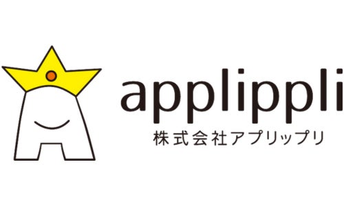 アプリップリが福岡県嘉麻市で開催される「嘉麻ひすい大豆の生枝豆狩り収穫体験」を応援！開催予定日：10月12日～22日のサブ画像4