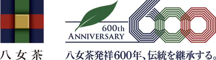 発祥600年を迎えた「福岡の⼋⼥茶」PRイベントのメイン画像