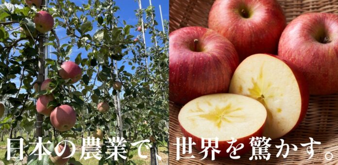 【日本の農業で、世界を驚かす】株式会社日本農業が公式サイトを全面リニューアルのメイン画像