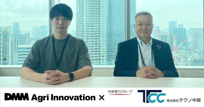 DMM Agri Innovationとテクノ中部が獣害対策事業に関する業務提携を開始のメイン画像