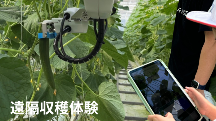 AGRIST、福島タネセンターで地元小学生向けにスマート農業体験のメイン画像
