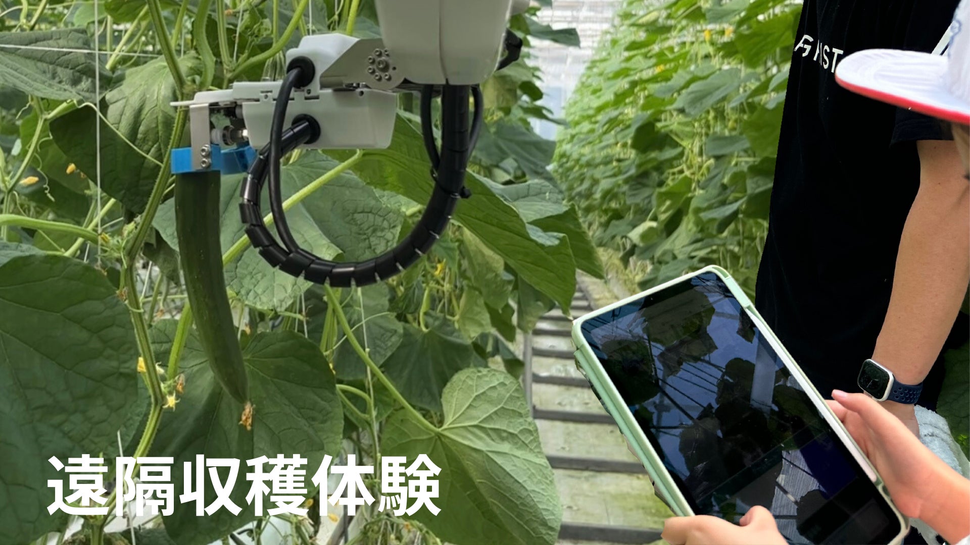 AGRIST、福島タネセンターで地元小学生向けにスマート農業体験のサブ画像1