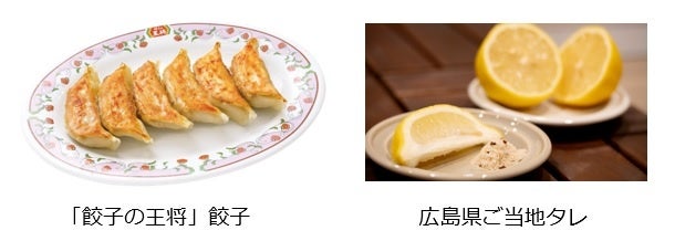 「NIPPON FOOD SHIFT FES.広島」を開催のサブ画像3
