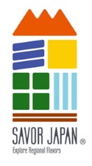 「農泊 食文化海外発信地域（SAVOR JAPAN）」として新たに2地域を認定のサブ画像1