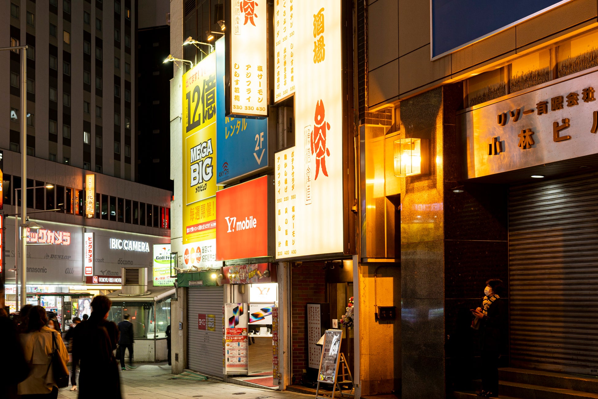 10月27日～12月8日「寿司酒場まるがまる（高田馬場）」「宮益坂下酒場（渋谷）」で、お得に食事を楽しめるチャンス！指定QRコード決済で最大30％のポイントが還元されます。のサブ画像3