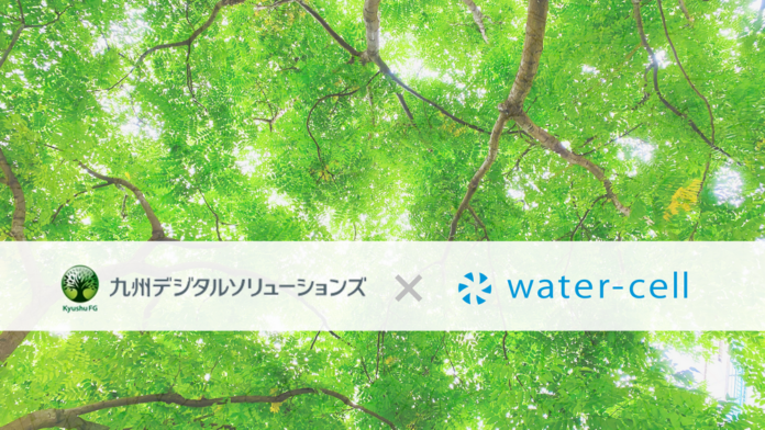 九州デジタルソリューションズ株式会社との業務提携についてのメイン画像