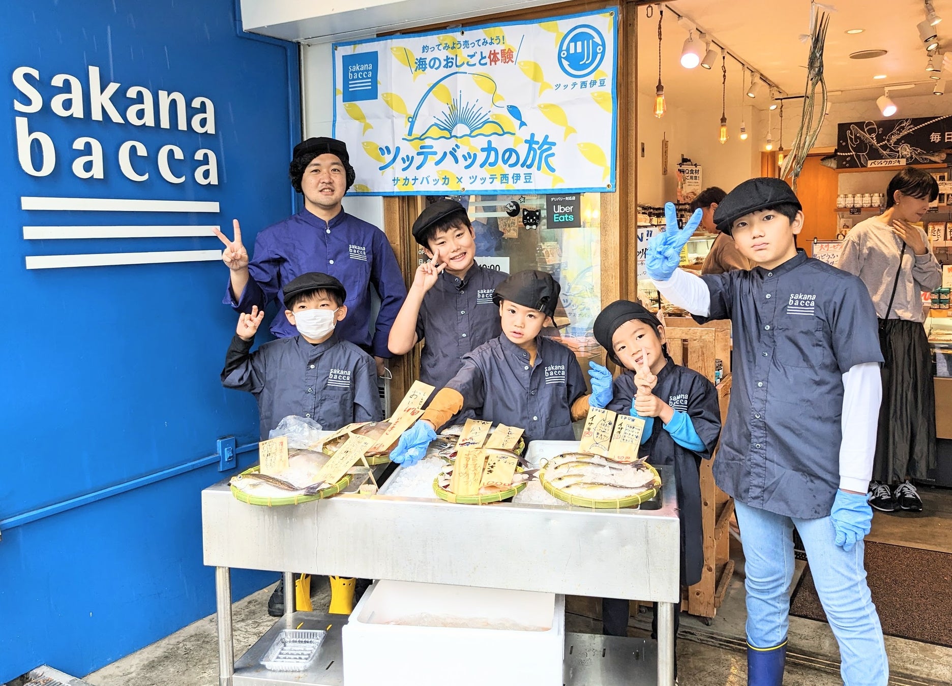 子供たちが釣ってみた！売ってみた！海のおしごと体験。サカナバッカ×西伊豆町「ツッテバッカの旅」開催報告　　　　　　　　　　　　　　　　　　　　　　　のサブ画像7