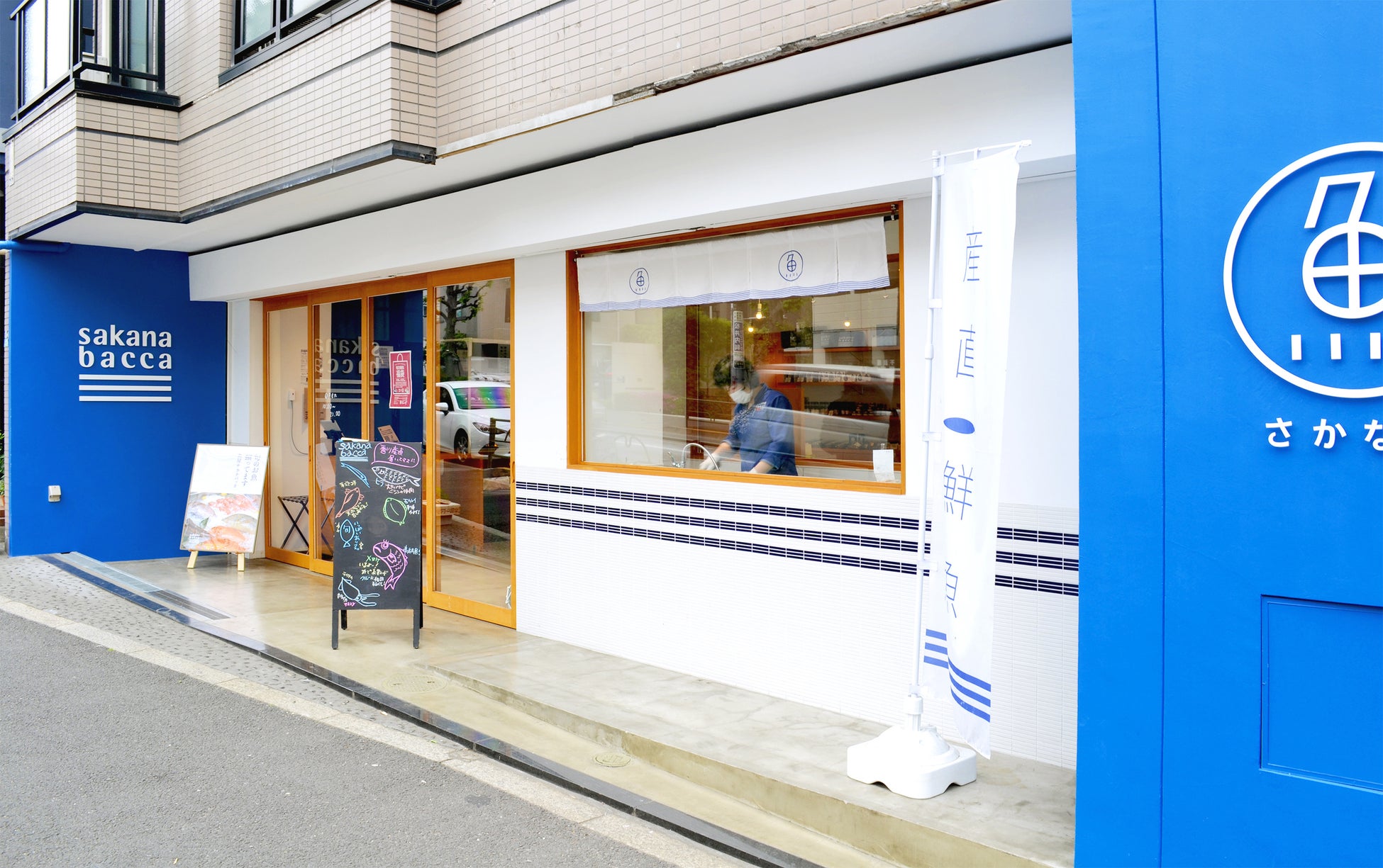 魚屋sakana bacca、東京都の『食べて応援！ 海の幸キャンペーン』を実施。持続可能な水産業の未来を支えたいのサブ画像5