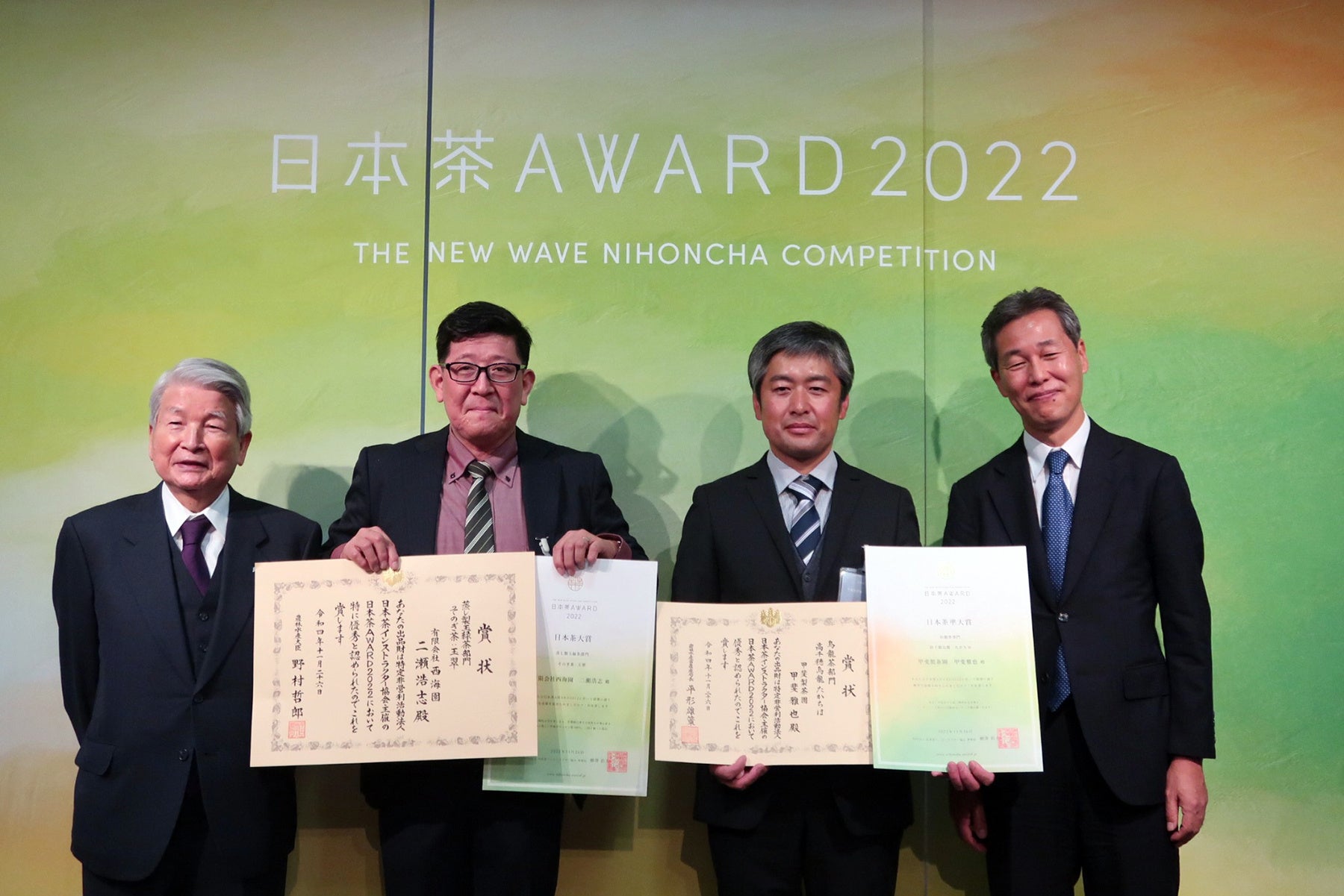 「日本茶大賞」が決定！ 渋谷ヒカリエで「TOKYO TEA PARTY 2023」を開催のサブ画像3_日本茶AWARD 2022の授賞式の様子