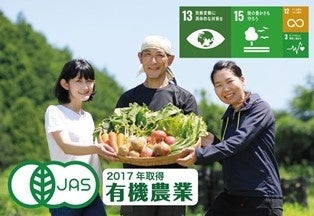 【類農園】奈良県宇陀市主催「宇陀オーガニックビレッジフェス2023」参加 ～11月26日に、パネルディスカッションに登壇や有機の米づくり取組を紹介を行います。子どもに人気の「おむすび兄さん」も登場！～のサブ画像5