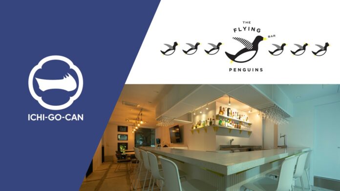 Agnavi社。東京・八重洲のBAR「THE FLYING PENGUINS」にて、日本酒一合缶®の提供開始！のメイン画像