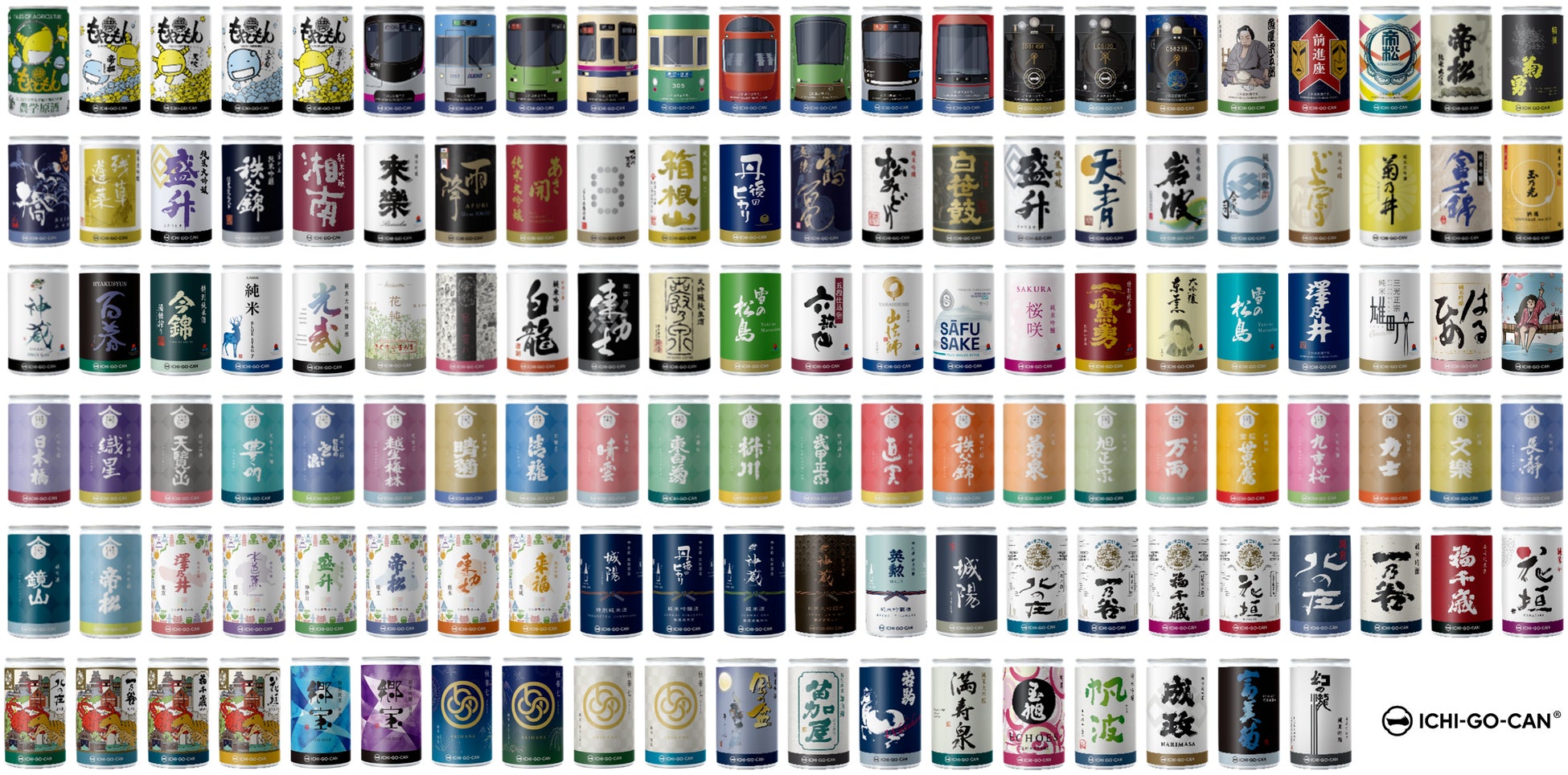 Agnavi社。東京・八重洲のBAR「THE FLYING PENGUINS」にて、日本酒一合缶®の提供開始！のサブ画像4