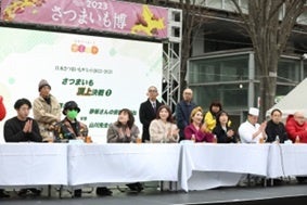 お芋のおいしい季節到来！！お芋といえば！日本最大級のサツマイモの祭典！「さつまいも博2024」2024年2月20日から焼き芋の聖地・さいたまスーパーアリーナ けやきひろばにて開催！出店店舗発表します！のサブ画像13