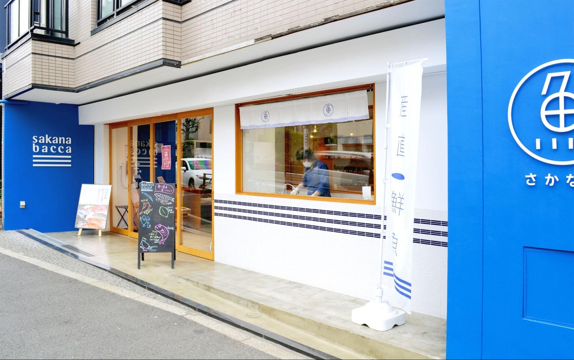 魚屋サカナバッカ、福島県産水産物を応援する『発見！ふくしまフェア 第8弾』を開催のサブ画像8