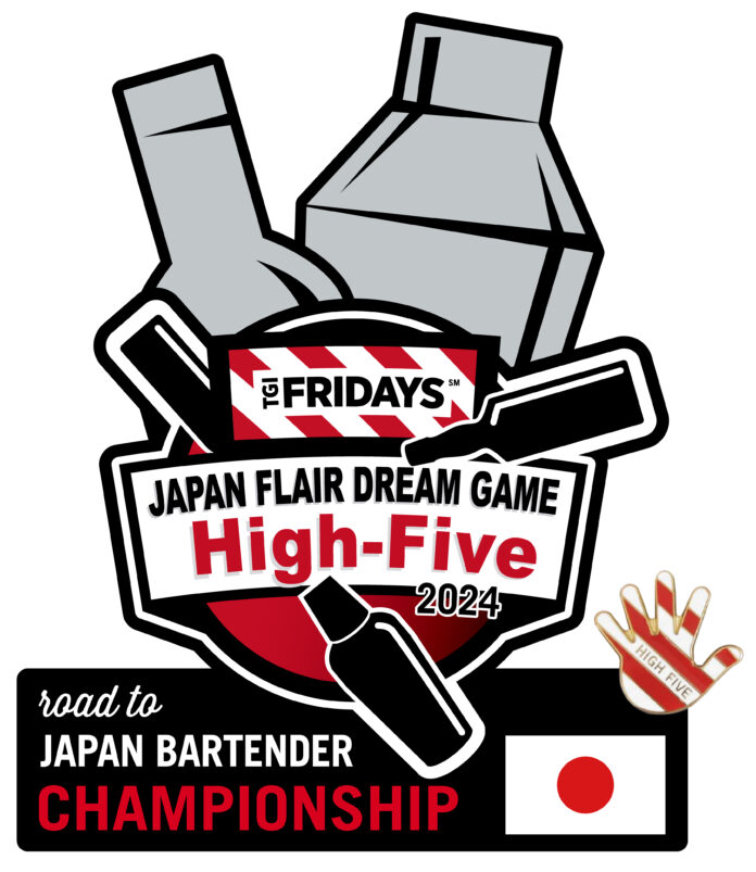 【TGIフライデーズ】 全日本No.1フレアバーテンダー決定戦！『JAPAN FLAIR DREAM GAME High-Five 2024』東京　渋谷にて2024年2月18日(日) 開催のメイン画像