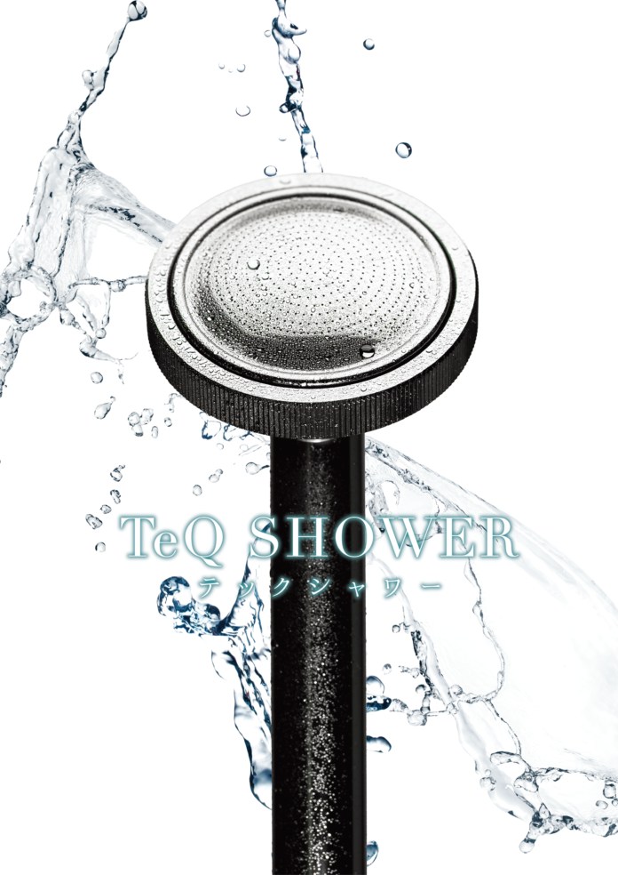 ウルトラファインバブル導入の最初の1本！手軽なホース取付タイプのウルトラファインバブル発生ノズル「TeQ SHOWER（テックシャワー）」を発売のメイン画像