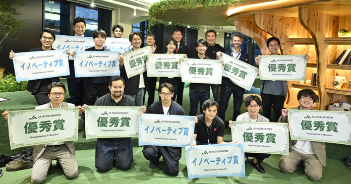 「JAアクセラレーター第６期」採択企業9社が決定のメイン画像