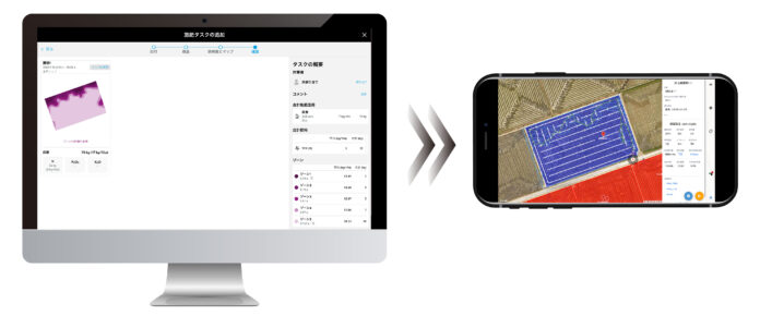 ナイルワークスのドローン「Nile-JZ Plus」は、BASFの栽培管理支援システム「xarvio® FIELD MANAGER」と連携のメイン画像