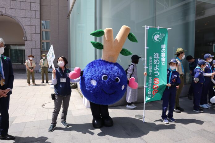 【お知らせ】「北海道・木育フェスタ2024開会式・「緑の募金」出発式」を開催しますのメイン画像
